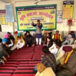 भूमि बचाओ आंदोलन 151वां दिन, कड़कड़ाती ठंड में भी आंदोलनकारीयों के हौसले बुलंद