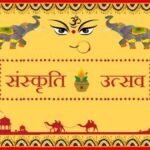 श्याम सुन्दर कन्या इन्टर कॉलेज मे हुआ संस्कृति उत्सव
