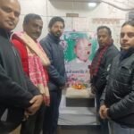 पूर्व राज्यपाल/मुख्यमंत्री स्व. कल्याण सिंह का जन्म दिवस पर विचार गोष्ठी हुई आयोजित