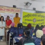 राष्ट्रीय मानव सेवा संस्थान द्वारा आयोजित किया गया जागरूकता कार्यक्रम