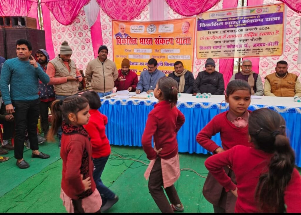 भाजपा के पूर्व विधायक ने दिलाई विकसित भारत संकल्प यात्रा की शपथ