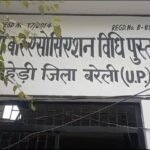 31 जनवरी को होगा बहेड़ी बार एसोसिएशन का चुनाव