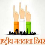 वर्चुअली बैठक में जिला निर्वाचन अधिकारी और नोडल अधिकारी स्वीप को दिए गए निर्देश