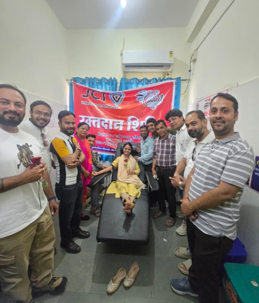 अशोकनगर: जेसीआई क्लब द्वारा विशाल रक्तदान शिविर संपन्न, 20 यूनिट रक्त संग्रहित